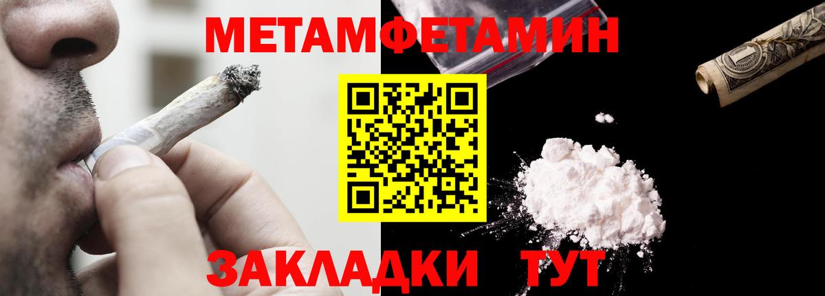 АМФ VHQ Петропавловск-Камчатский
