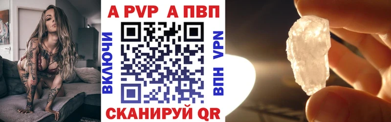 Alpha PVP СК  Петропавловск-Камчатский 