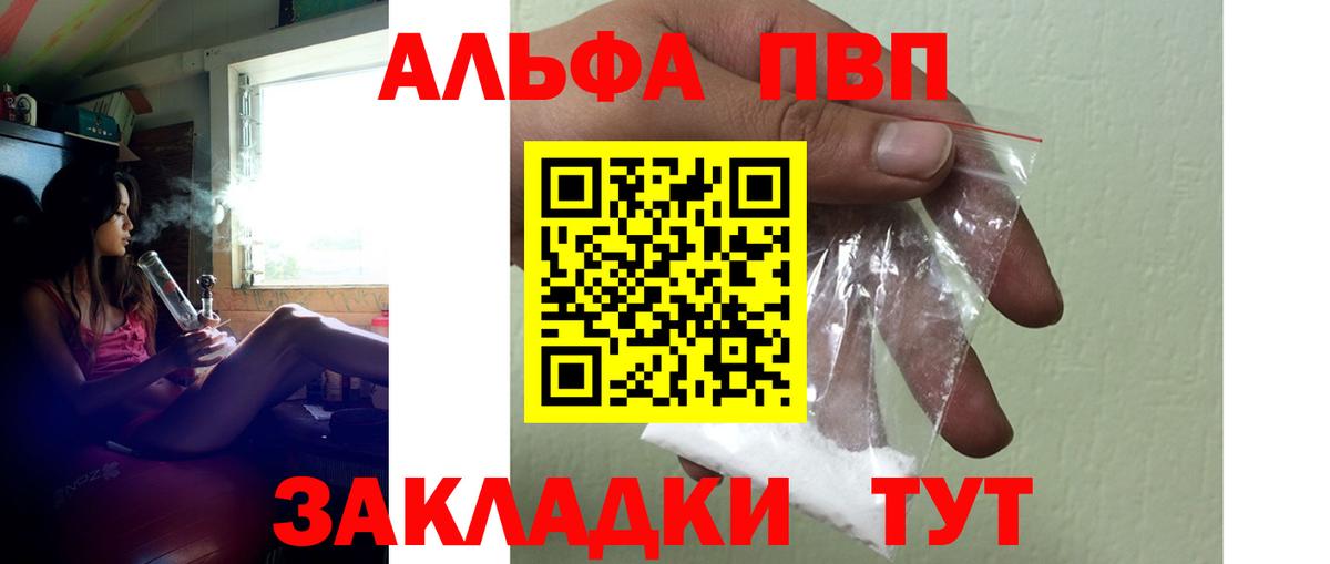 A-PVP Crystall Петропавловск-Камчатский