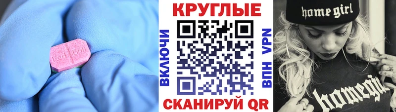 Экстази таблы  omg ONION  Петропавловск-Камчатский  где найти  