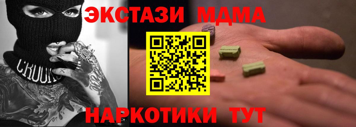 Ecstasy Punisher  shop наркотические препараты  Петропавловск-Камчатский  OMG вход  ЭКСТАЗИ louis Vuitton  Экстази  Вход с VPN 