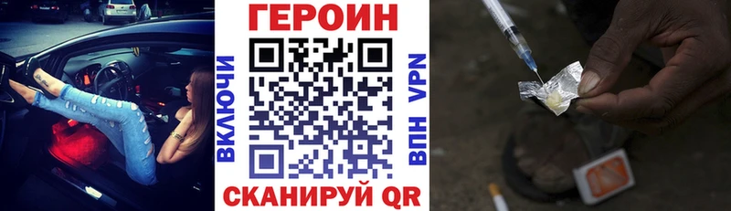 цены   kraken маркетплейс  Героин VHQ  Петропавловск-Камчатский 