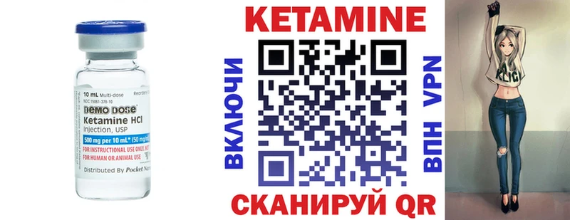 КЕТАМИН ketamine  Петропавловск-Камчатский 