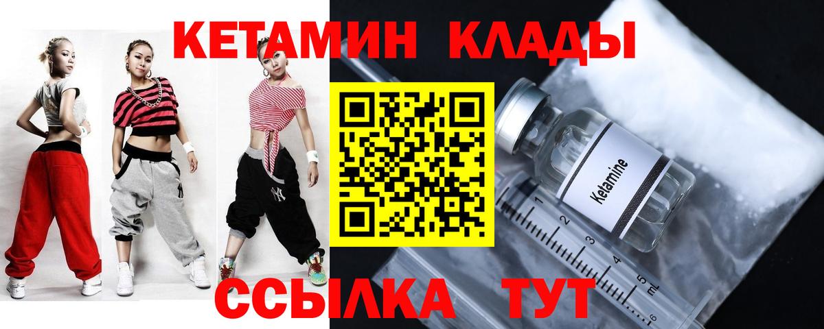 Петропавловск-Камчатский  Cocaine  Мефедрон   Вход с VPN  ГАШ 