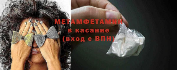 скорость Арсеньев