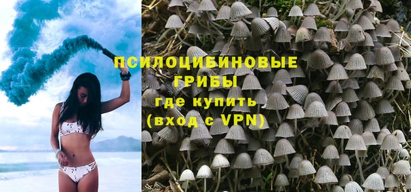 герыч Армянск