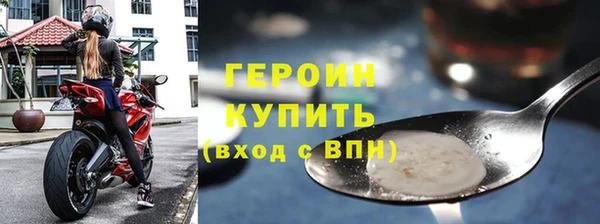 герыч Армянск