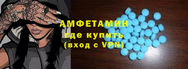 герыч Армянск