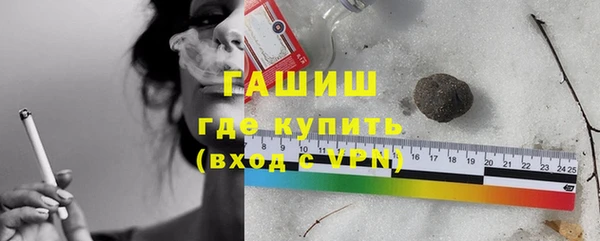 гашишное масло Аркадак
