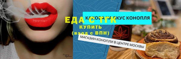 скорость Арсеньев