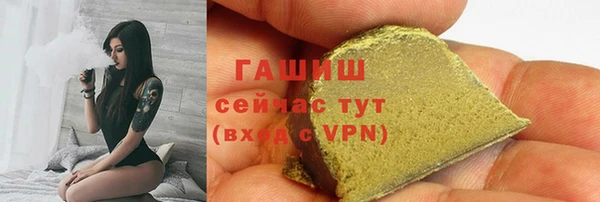 гашишное масло Аркадак