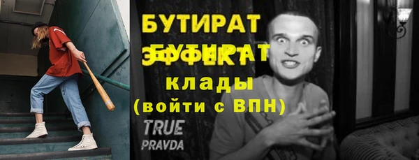 скорость Арсеньев