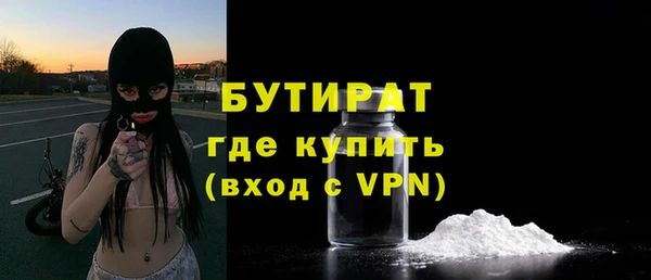 гашишное масло Аркадак