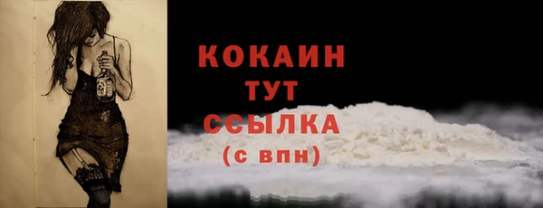 скорость Арсеньев