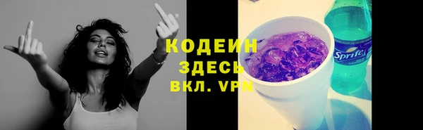 скорость Арсеньев