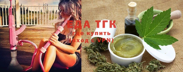 скорость Арсеньев