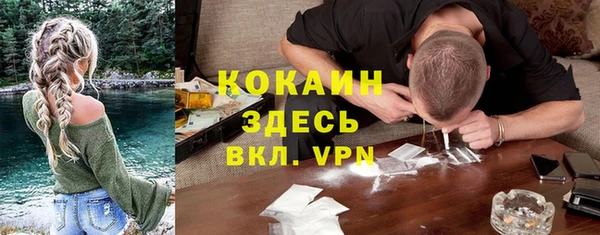 скорость Арсеньев