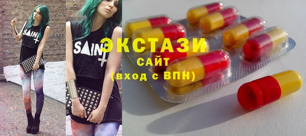 скорость Арсеньев