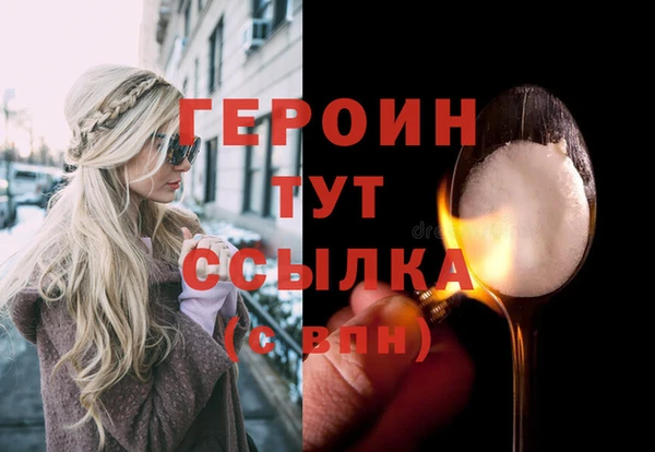 скорость Арсеньев