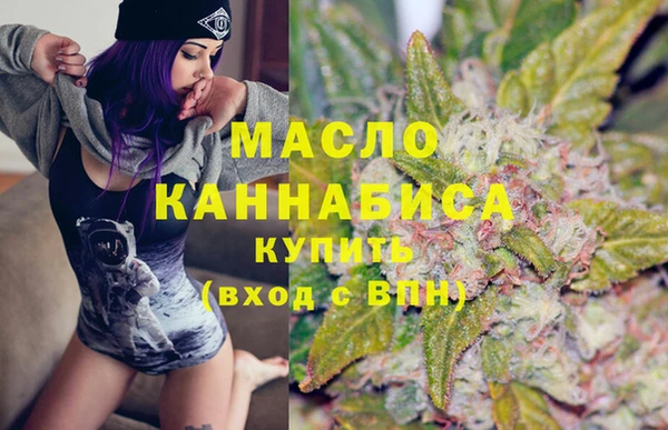 гашишное масло Аркадак