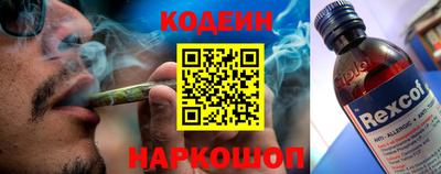 MESCALINE Нягань