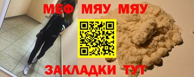 MESCALINE Нягань