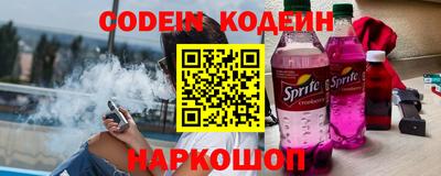 а пвп мука Обнинск