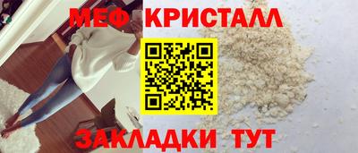а пвп мука Обнинск