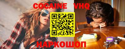гашишное масло Обь