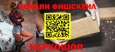 гашишное масло Обь