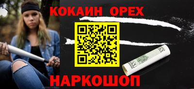 гашишное масло Обь