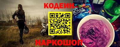 MESCALINE Нягань