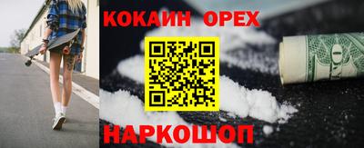 гашишное масло Обь