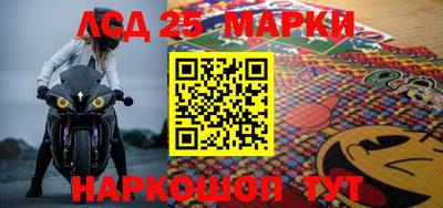 гашишное масло Обь