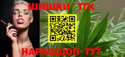гашишное масло Обь