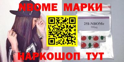 MESCALINE Нягань