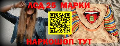 MESCALINE Нягань
