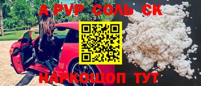 гашишное масло Обь