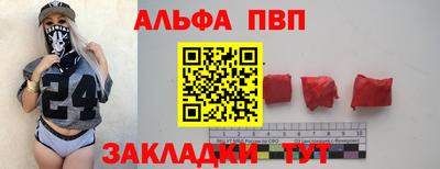 наркотики Прохладный