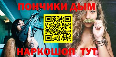 гашишное масло Обь