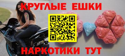а пвп мука Обнинск