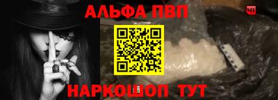 гашишное масло Обь