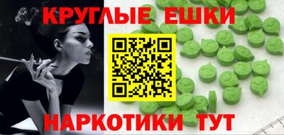 MESCALINE Нягань