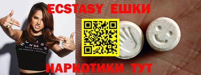 а пвп мука Обнинск