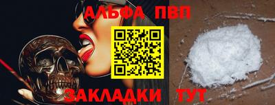 гашишное масло Обь