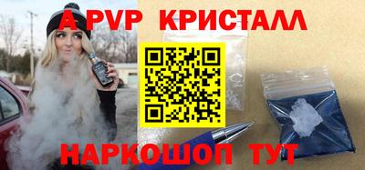 гашишное масло Обь