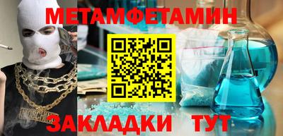 мдма Протвино
