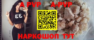 гашишное масло Обь