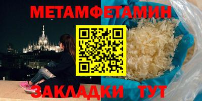 а пвп мука Обнинск