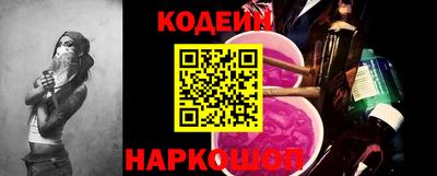 MESCALINE Нягань